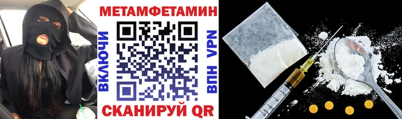 Amphetamine Розовый  Магас 