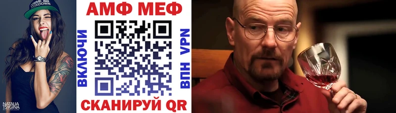 АМФЕТАМИН Premium Магас