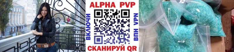 блэк спрут ссылка  Магас  Alpha PVP кристаллы  закладка 