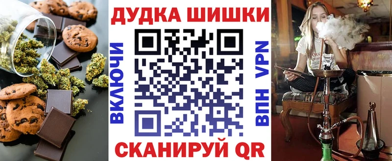 Cannafood конопля  Магас 