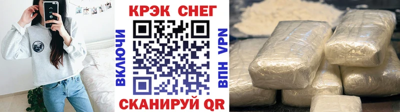 КОКАИН VHQ  mega ТОР  Магас 