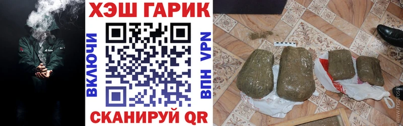 ГАШ Premium  Магас 