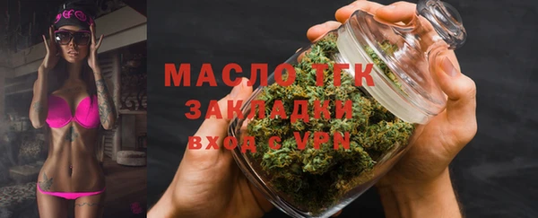 гашишное масло Михайловск