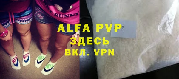 ALPHA-PVP Михайловка