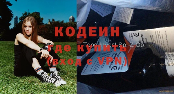 кокаин Надым