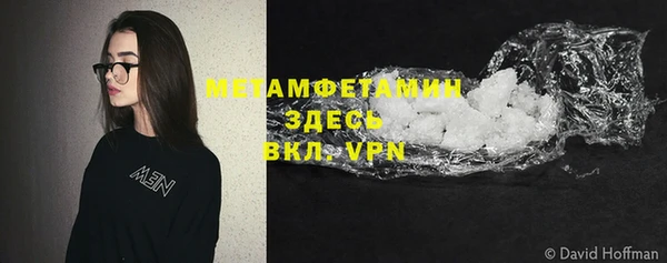 ALPHA-PVP Михайловка