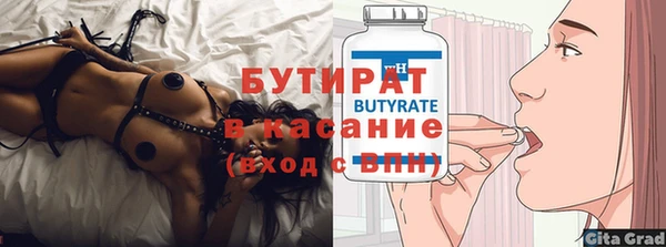 ALPHA-PVP Михайловка