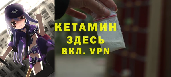 ALPHA-PVP Михайловка