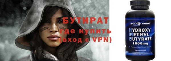 бутик Богородицк