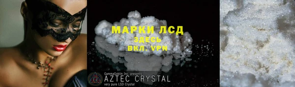 ALPHA-PVP Михайловка