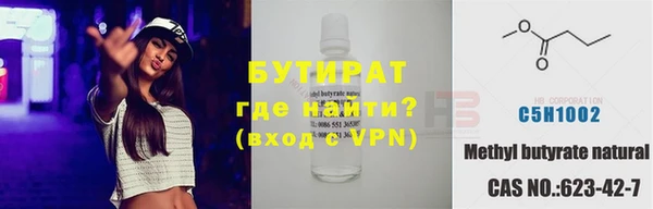 гашишное масло Михайловск