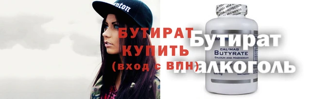 молекула духа Навашино