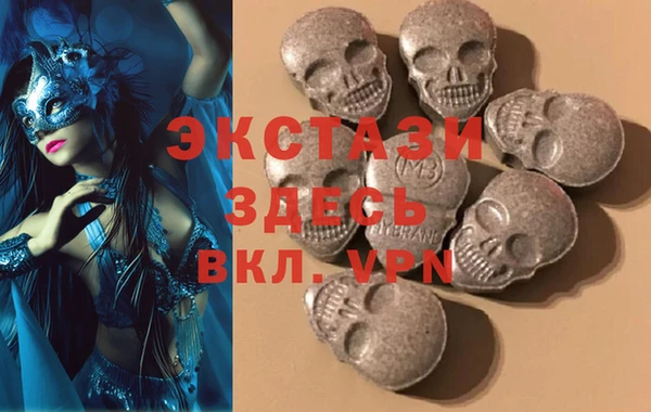 ECSTASY Наволоки