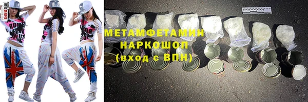 гашишное масло Михайловск