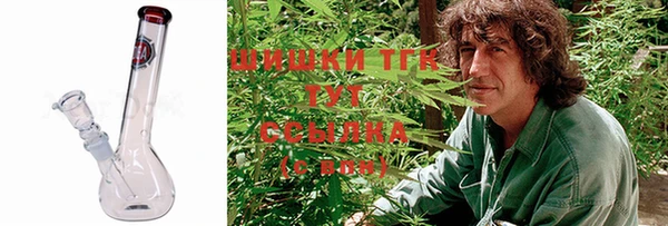 гашишное масло Михайловск