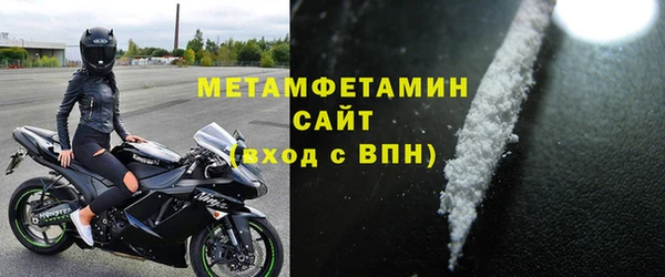 ALPHA-PVP Михайловка