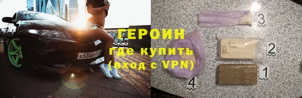 ALPHA-PVP Михайловка