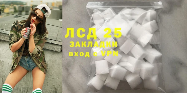 гашишное масло Михайловск
