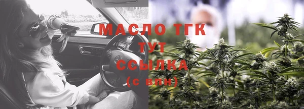 ALPHA-PVP Михайловка