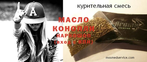 прущая мука Михайлов