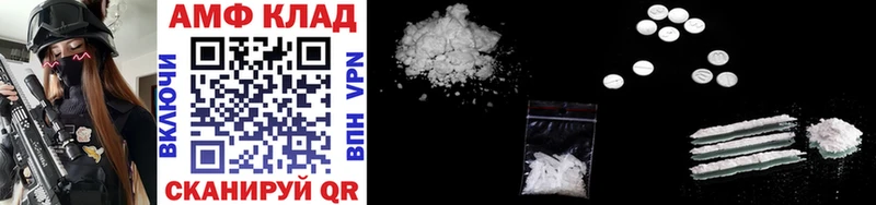 Первитин Methamphetamine  цены   Магас 