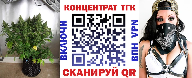 Дистиллят ТГК вейп с тгк  Магас 