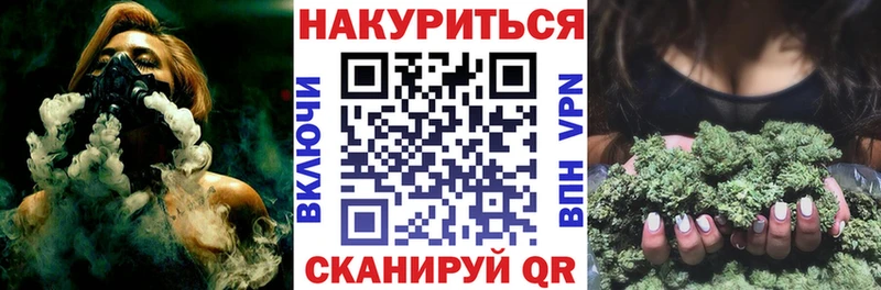 закладка  Магас  Конопля ГИДРОПОН 
